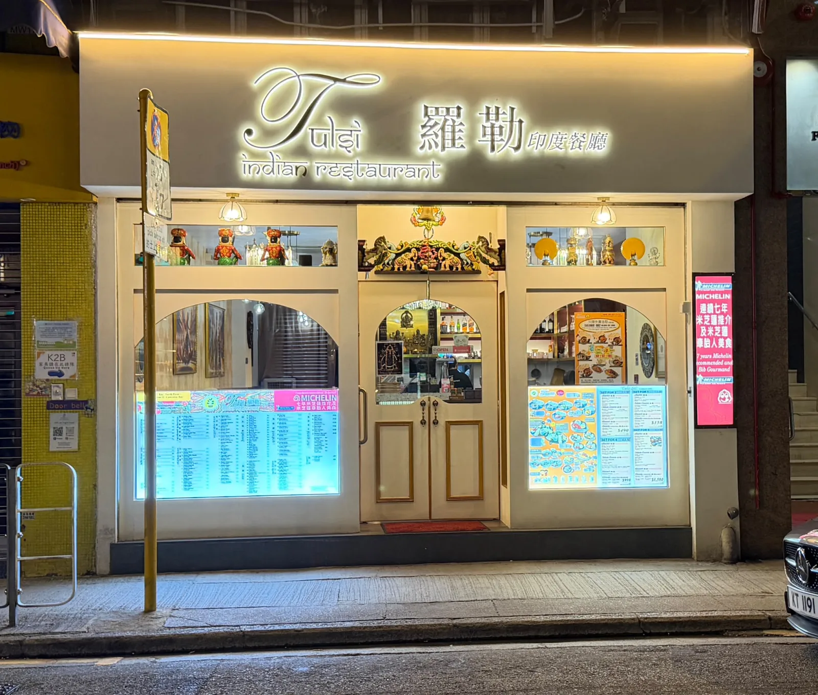 The Tulsi storefront lit for the evening