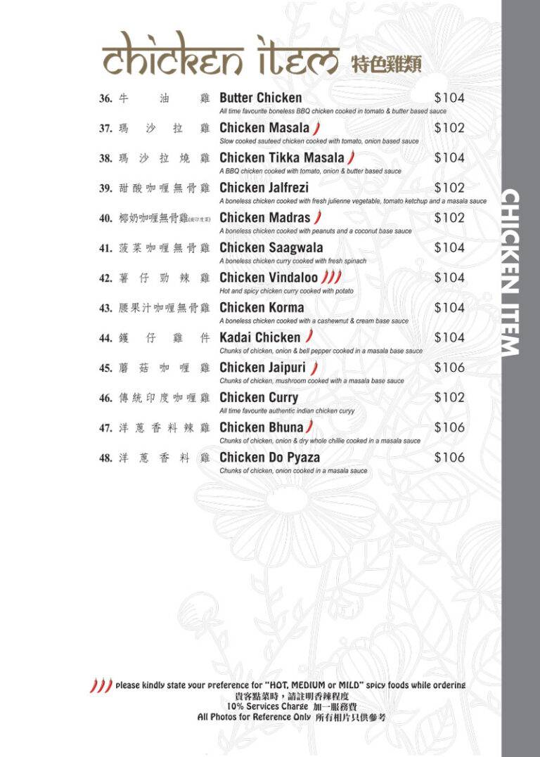 tulsi_220607_final_menu_003