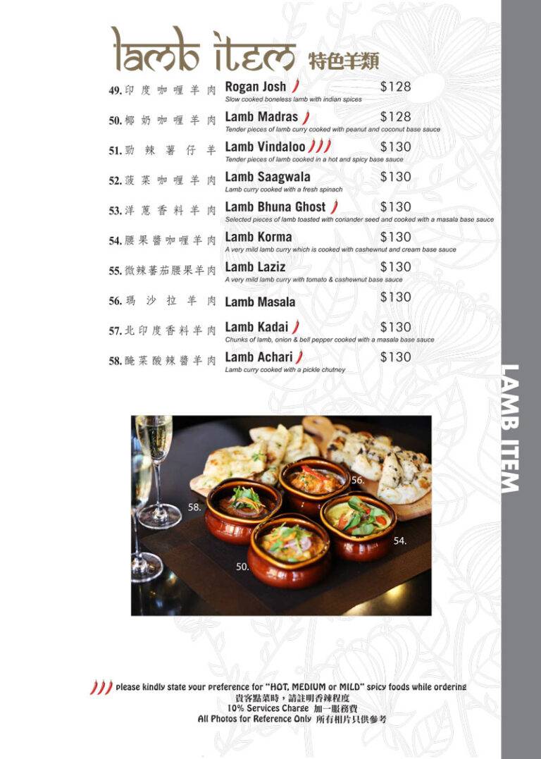 tulsi_220607_final_menu_005