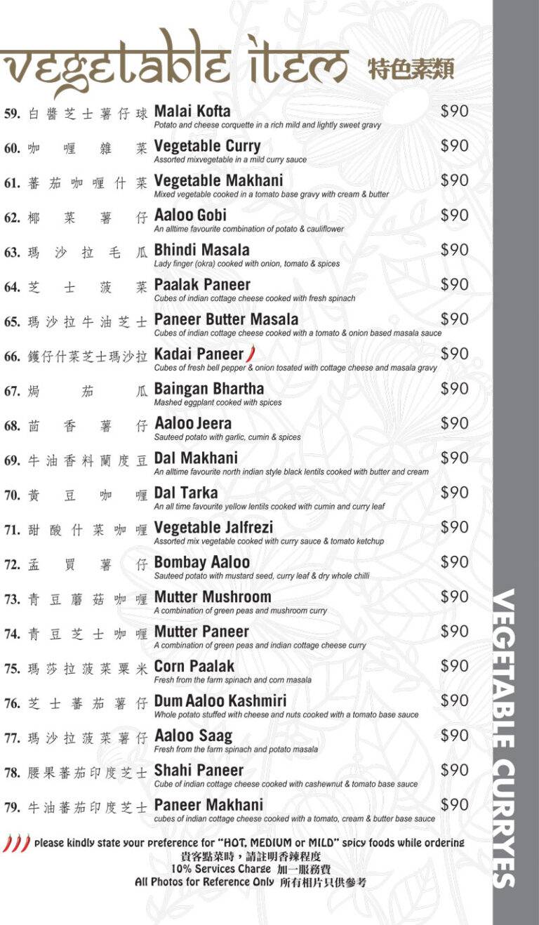 tulsi_220607_final_menu_007