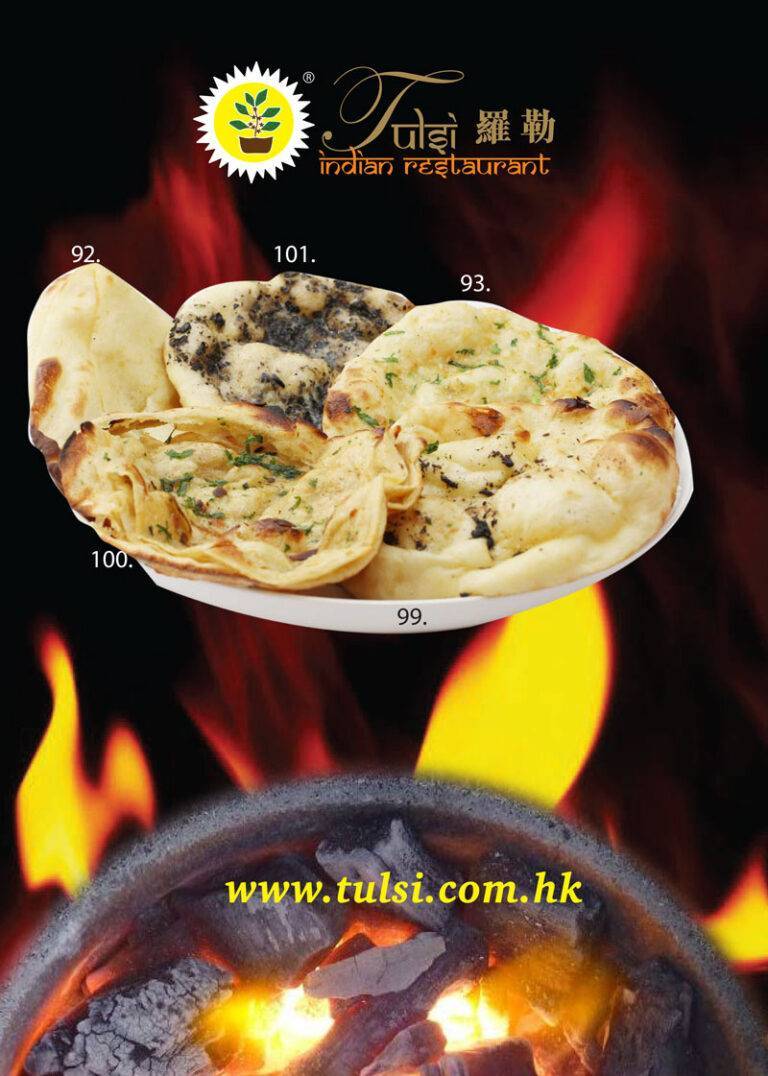 tulsi_220607_final_menu_010