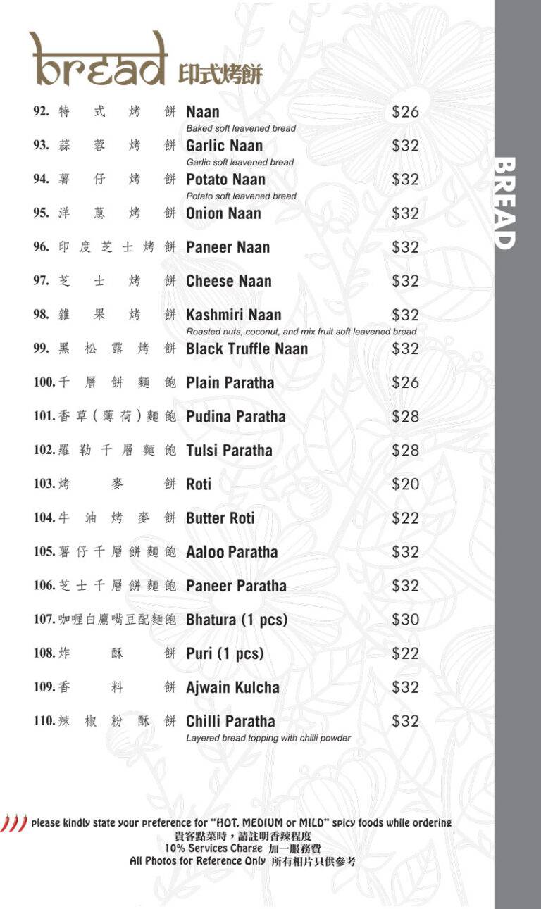 tulsi_220607_final_menu_011