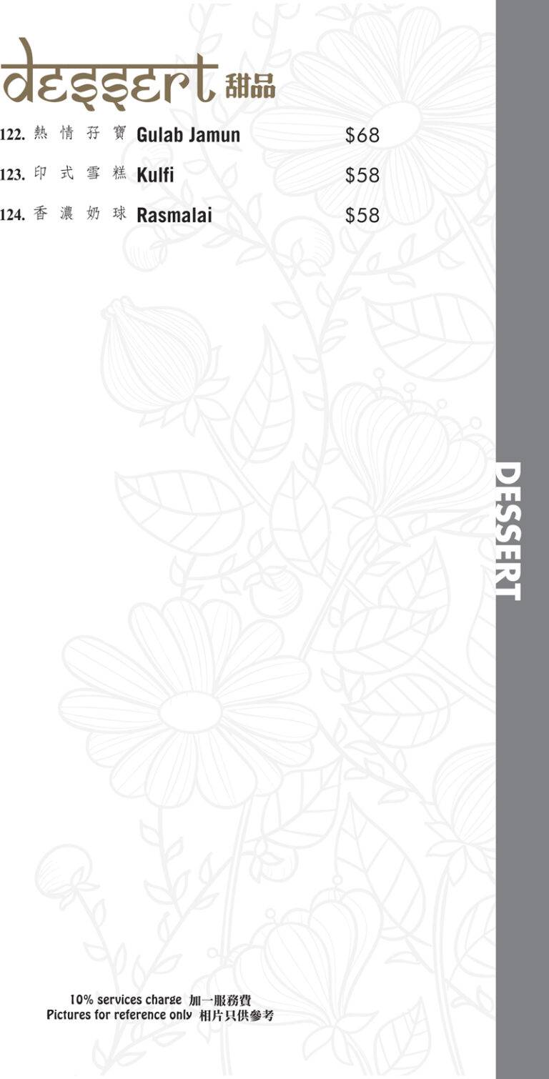 tulsi_220607_final_menu_016