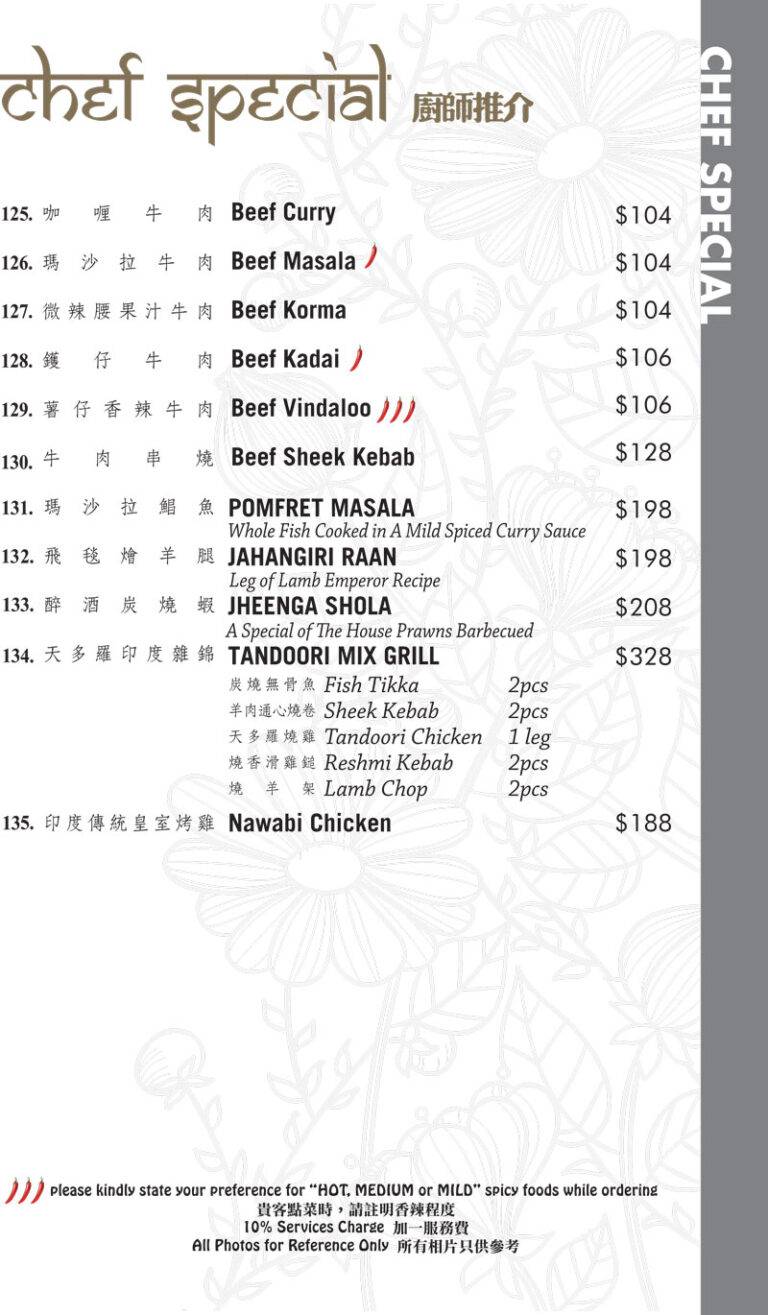 tulsi_220607_final_menu_018