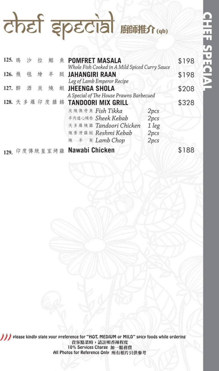 tulsi_220607_final_menu_020