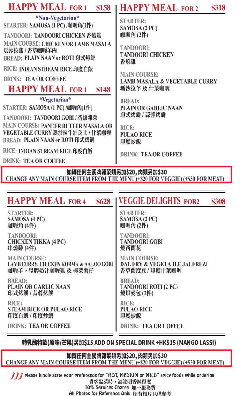 tulsi_220607_final_menu_022