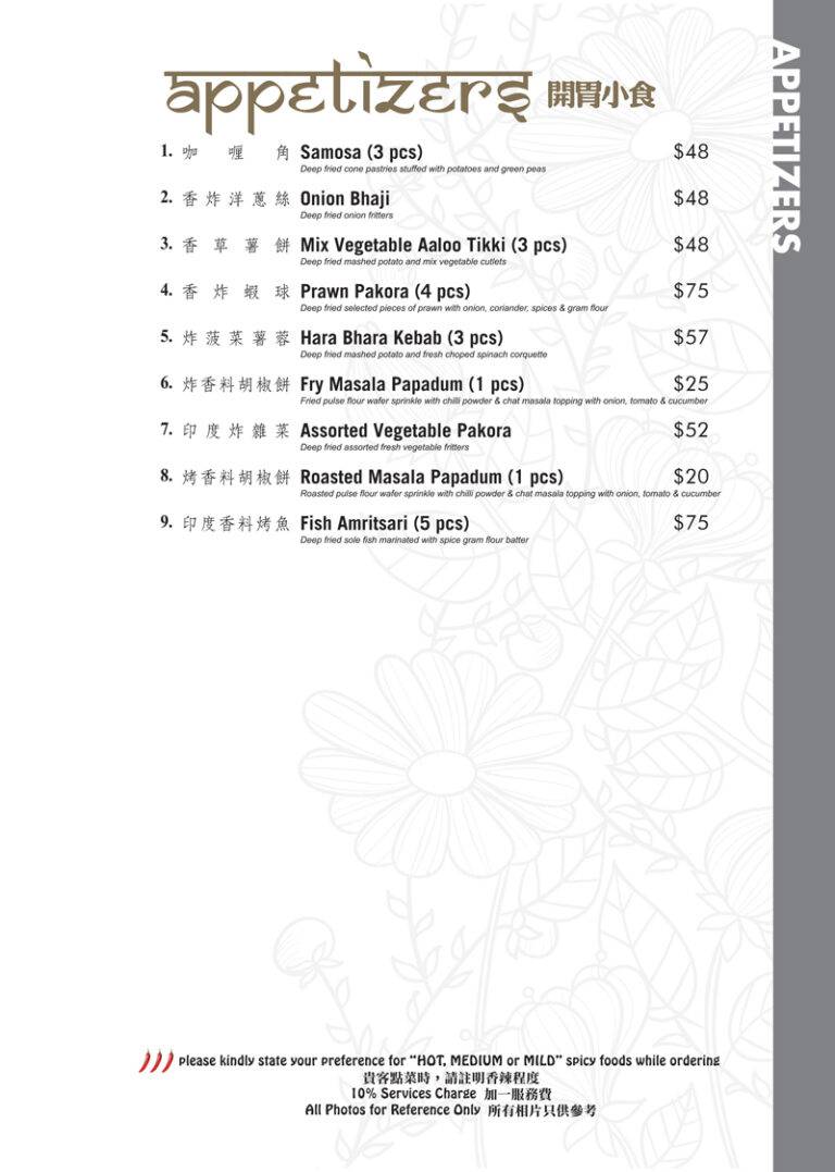 tulsi_220607_final_menu_023