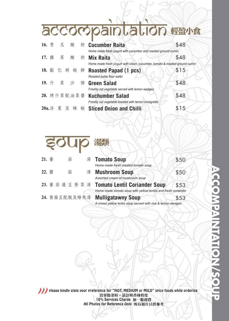 tulsi_220607_final_menu_028