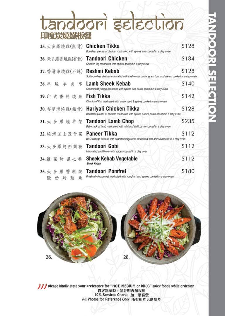 tulsi_220607_final_menu_030